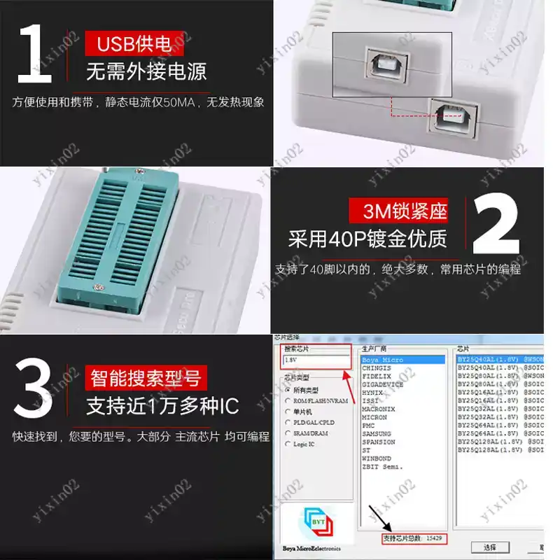 Universal IC Chip Programmer C - Electronics Repair Plus ulasan dan harga
